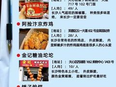 -长沙火车站(地铁站)