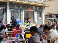 -黎记大排档(慈云路店)