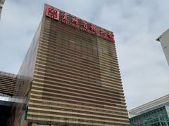 -贵州省博物馆(新馆)
