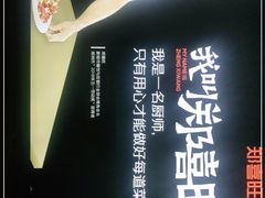 -郑喜旺烧烤(郑州总店)