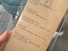 -O.P.S. CAFE