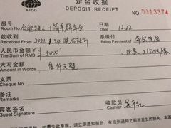 -合肥丰大国际大酒店