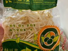 方圆平安&nbsp;绿豆芽-七鲜超市(万向城店)