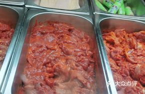 Spicy Duck