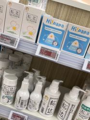 -孩子王童乐园(衡阳万达店)