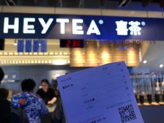 门面-喜茶(上海正大广场店)