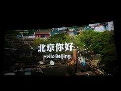 -深影国际影城(学院南路店CGS中国巨幕店)