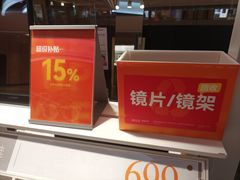 -LOHO眼镜(世纪汇广场店)