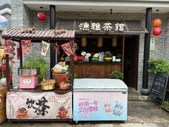 -顺德渔村·岭南一号