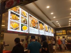 -方中山胡辣汤(成都首店)