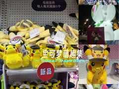 -广州塔-纪念品商店(汇礼轩商场店)