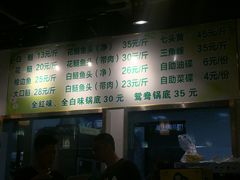 -肖肖酸萝卜鱼火锅(总店)