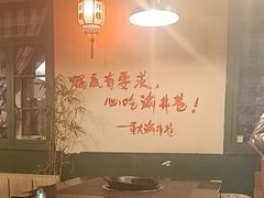 -渝井巷重庆老火锅(沈阳吉祥店)