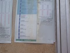 -大澳