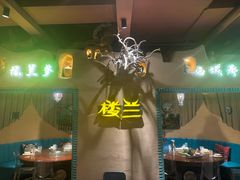-驿楼兰·新疆菜(火车站店)