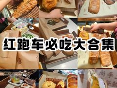 -红跑车(仙鹤街店)