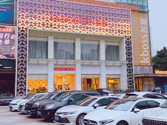 -堂会·KTV·自助餐·团建聚会(天河店)