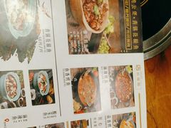 -重庆鸡公煲·青锅花椒鱼(牡丹江路店)
