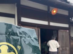 -中村藤吉(平等院店 )