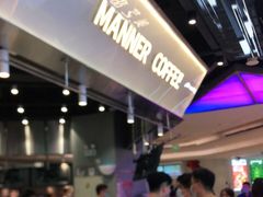 -Manner Coffee(壹方城店)