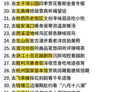 -杭州萧山国际机场