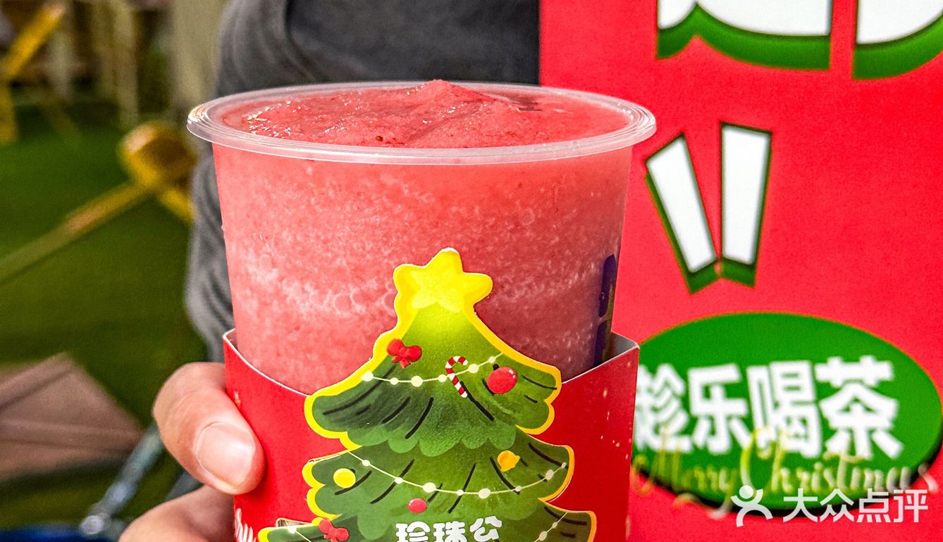 新品……太好喝了啊啊啊!