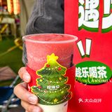 新品……太好喝了啊啊啊!