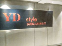 点击看大图 -IN HAIR艺术+造型