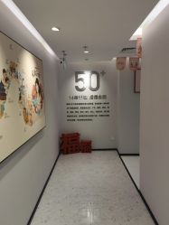 -咪咪比基尼脱毛专业店