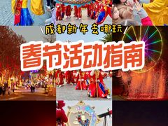 -成都欢乐谷