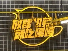 -嘎嘎鸭脑壳(蜀汉路店)