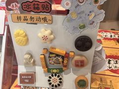 -北京稻香村(零号店)