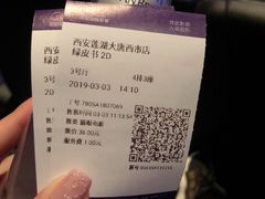 -中影国际影城(大唐西市4K临境音店)