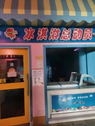 -成都星期8小镇(江宁南路店)