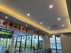 -健成运动中心·体适能跆拳道少儿格斗体考跳绳