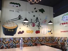 -广雅云吞(总店)