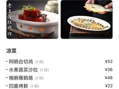 -阿明小菜·海鲜·上海菜(梅陇店)
