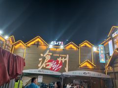 -0317火锅鸡·清真(正达店)