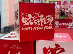 -枫叶小镇奥特莱斯