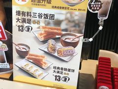 -永和大王(万顺路店)