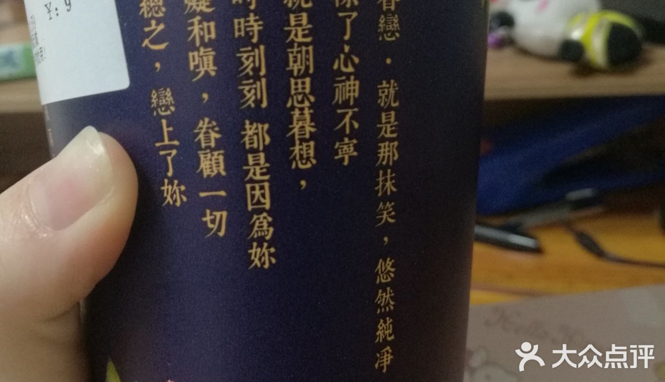 差不多到东门町的M记，门面不大
