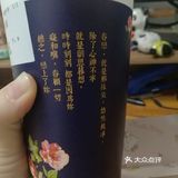 差不多到东门町的M记，门面不大