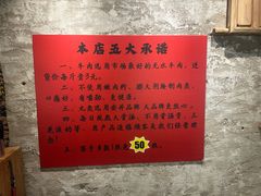 -江湖六膳門串串香(隆礼路店)