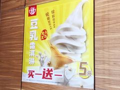 -永和大王(万顺路店)