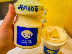-快乐柠檬happylemon(北京APM店)