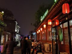 -天空音乐盒(五道营胡同店)