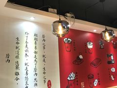 -厝内小眷村(天河南一路店)