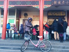 -李小老烧饼(常营民族家园店)
