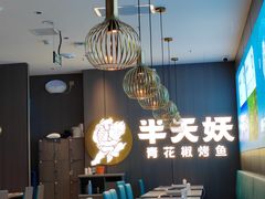 -万达广场(沈阳铁西店)