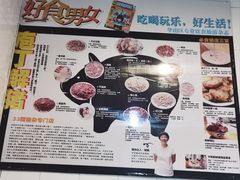 -华哥新鲜猪精品美食